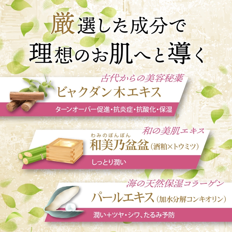白檀の生せっけん 固形タイプ 23g | UYEKI(ウエキ) | 詳細画像7 