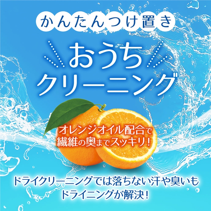 ドライニング 液体タイプ 本体 500mL | UYEKI(ウエキ) | 詳細画像3 