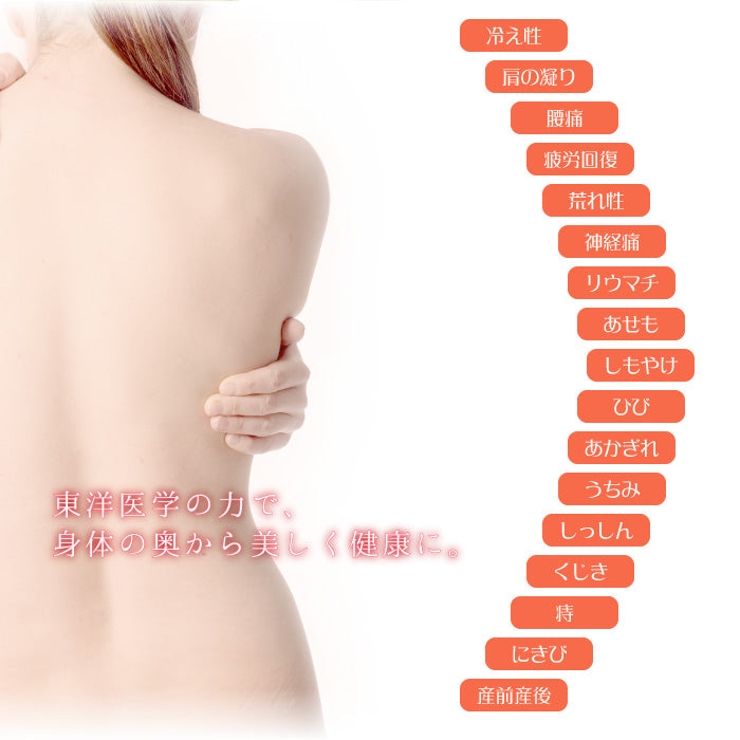 百薬湯 （ひゃくやくとう） 30g×10P | UYEKI(ウエキ) | 詳細画像8 