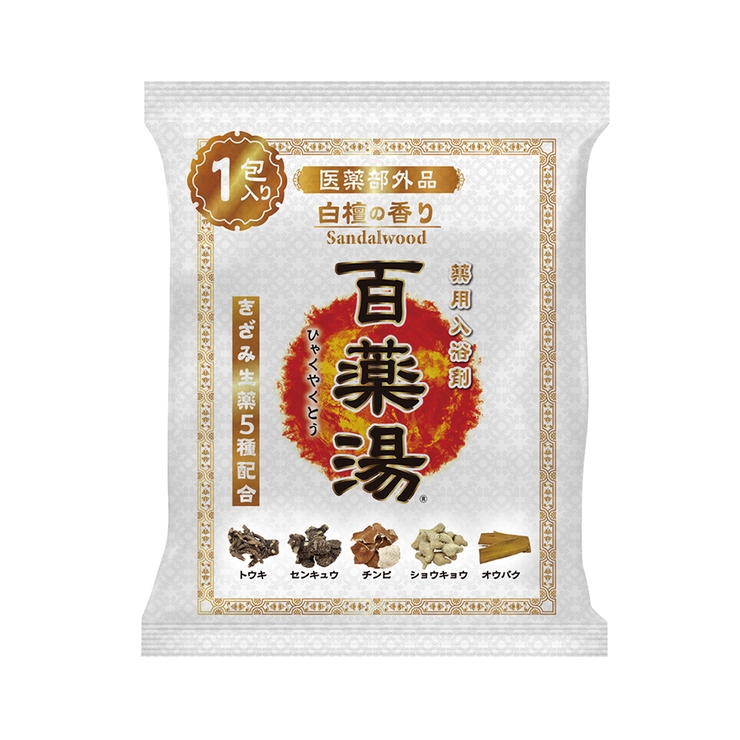 百薬湯 （ひゃくやくとう） 白檀の香り 1Ｐ | UYEKI(ウエキ) | 詳細画像1 