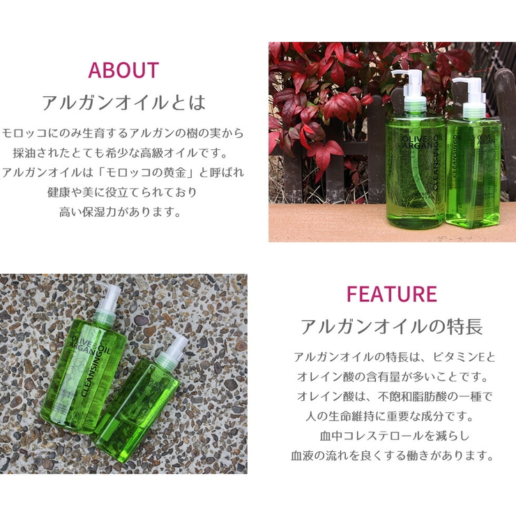 ディブ オリーブ＆アルガン クレンジングオイル 500ml | UYEKI(ウエキ) | 詳細画像5 