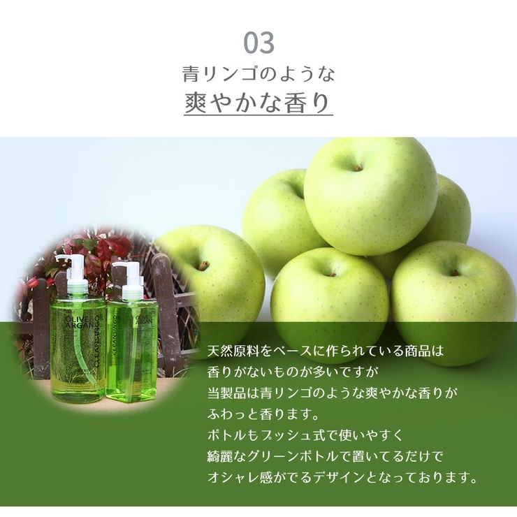 ディブ オリーブ＆アルガン クレンジングオイル 500ml | UYEKI(ウエキ) | 詳細画像9 