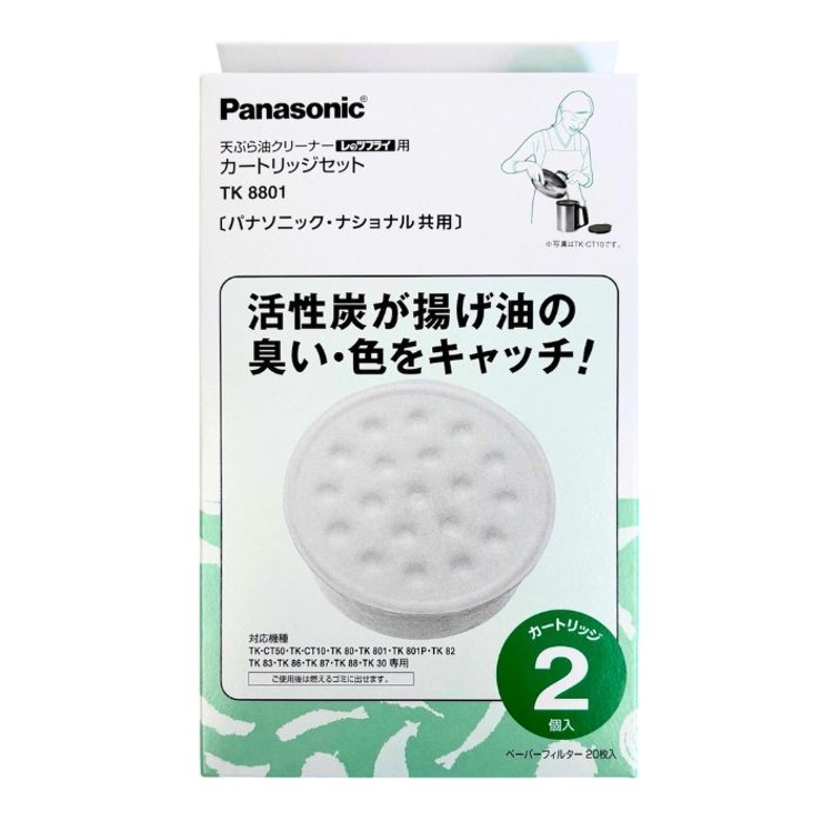 Panasonic 天ぷら油クリーナー レッツフライ | UYEKI(ウエキ) | 詳細画像1 