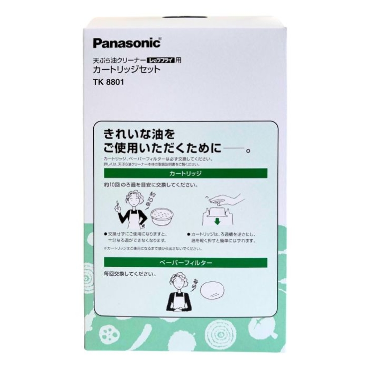 Panasonic 天ぷら油クリーナー レッツフライ | UYEKI(ウエキ) | 詳細画像2 