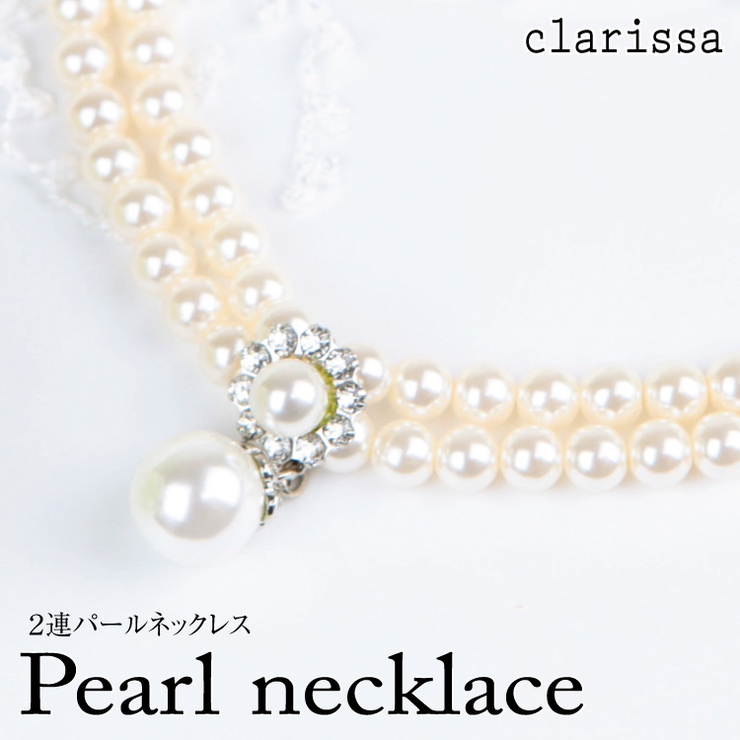 2連パールネックレス アクセサリー アクセ 品番 Becw Clarissa クラリッサ のレディースファッション通販 Shoplist ショップリスト