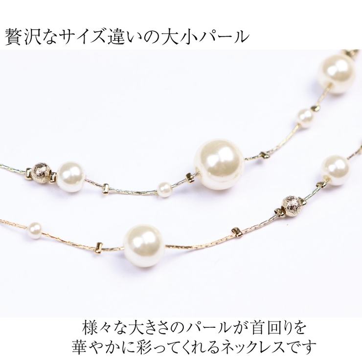2連パールネックレス アクセサリー アクセ 品番 Becw Clarissa クラリッサ のレディースファッション通販 Shoplist ショップリスト 2連パールネックレス アクセサリー アクセ 品番 Becw Clarissa クラリッサ のレディースファッション通販 Shoplist ショップリスト