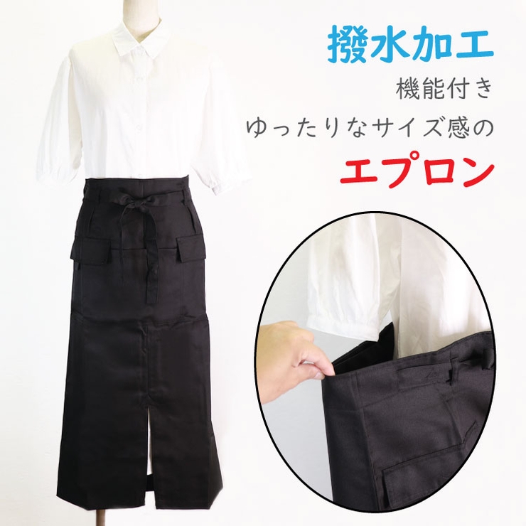 無地 エプロン レディース 品番 Becw Clarissa クラリッサ のレディースファッション通販 Shoplist ショップリスト 無地 エプロン レディース 品番 Becw Clarissa クラリッサ のレディースファッション通販 Shoplist ショップリスト