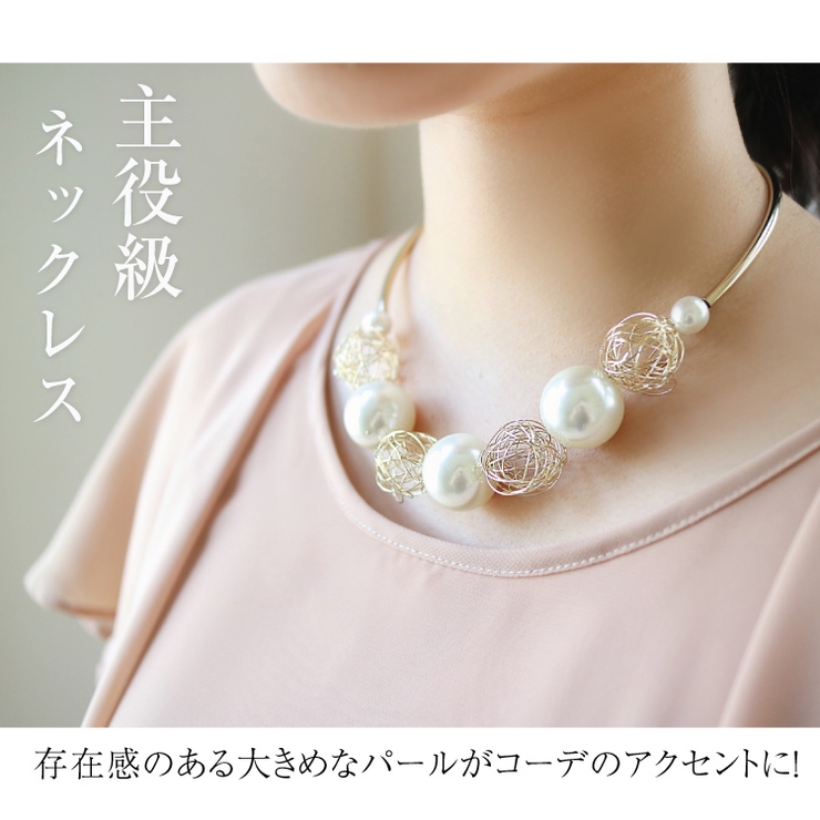 パールと丸モチーフの 大ぶり ネックレス[品番：BECW0000729