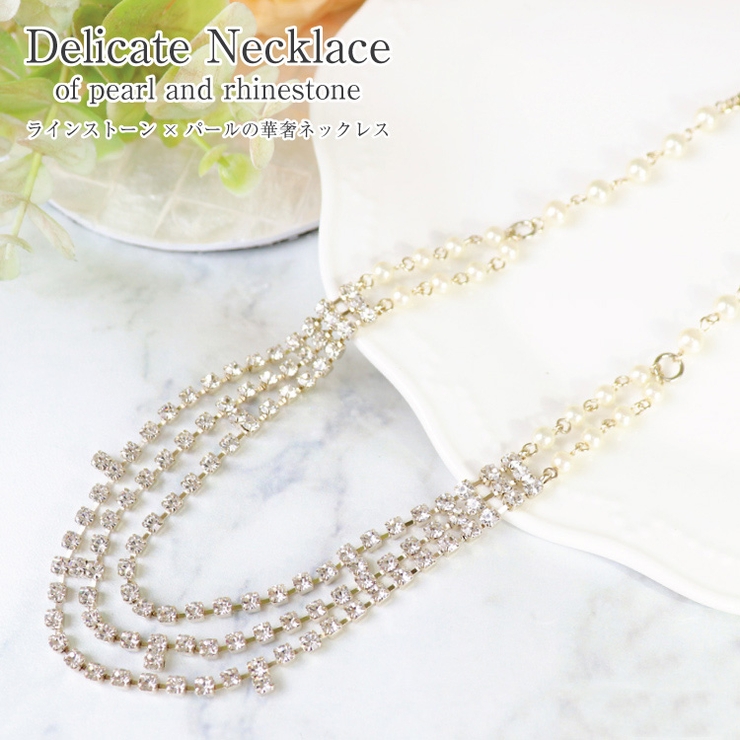 ルネ ネックレス リボン ラインストーン 美品 ラインストーン×パールの華奢 ネックレス アクセサリー[品番