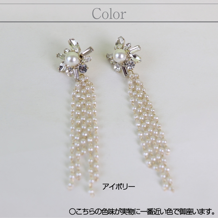 パールとビジューのロング イヤリング アクセサリー 品番 Becw Clarissa クラリッサ のレディースファッション通販 Shoplist ショップリスト