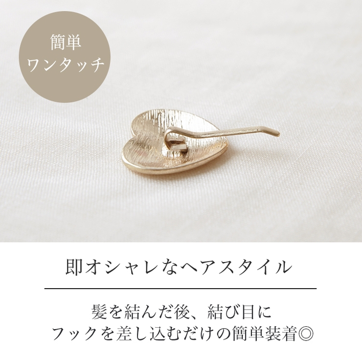 段使い 髪飾り シルバー ゴールド 品番 Becw Clarissa クラリッサ のレディースファッション通販 Shoplist ショップリスト 段使い 髪飾り シルバー ゴールド 品番 Becw Clarissa クラリッサ のレディースファッション通販 Shoplist ショップリスト