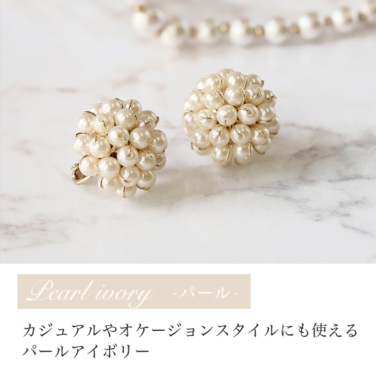 フラワーモチーフ ビーズ ピアス 品番 Becw Clarissa クラリッサ のレディースファッション通販 Shoplist ショップリスト フラワーモチーフ ビーズ ピアス 品番 Becw Clarissa クラリッサ のレディースファッション通販 Shoplist ショップリスト