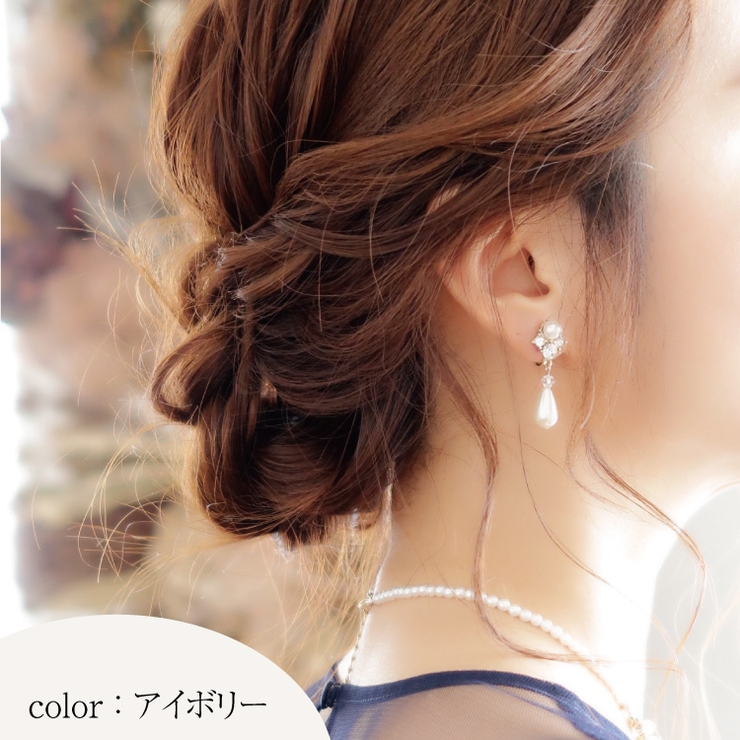 ビジューピアス イヤリング グレー パール しずく 雫 ピンク