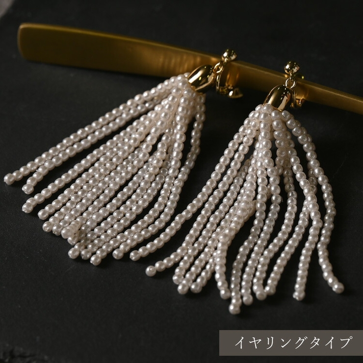タッセルパールピアス イヤリング ピアス[品番：BECW0009975