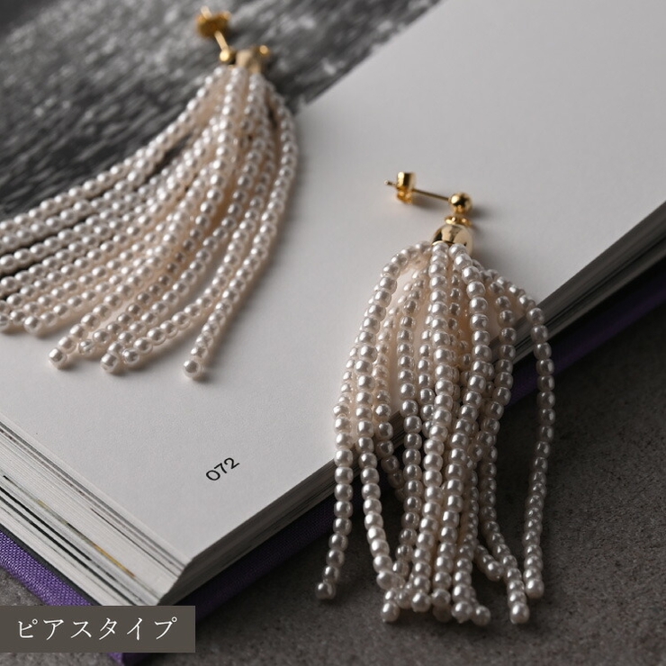 タッセルパールピアス イヤリング ピアス[品番：BECW0009975