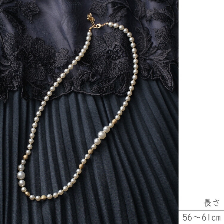 特大14mm パール ロングネックレス 2色 60cm サージカル