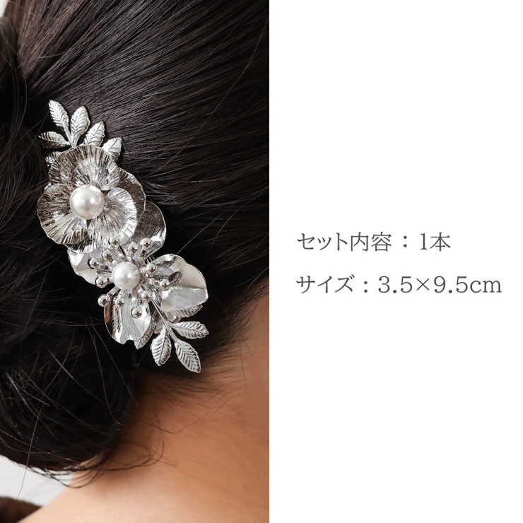 SAKURAYAMA バレッタ　髪留め　ヘアピン　アッシュペーフランス SAKURAYAMA バレッタ 髪留め ヘアピン アッシュペーフランス
