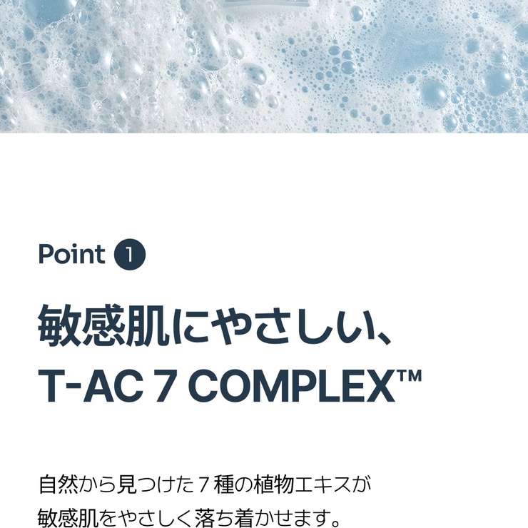 T AC pH | VICLE | 詳細画像4 