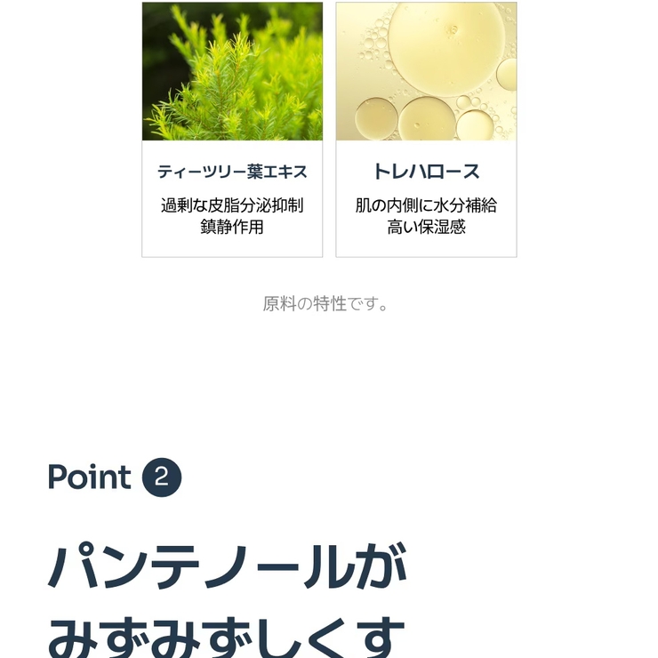 韓国で50万個販売!にきびケア!ニキビ皮脂調節洗顔フォーム+化粧水+クリームべた… | VICLE | 詳細画像12 