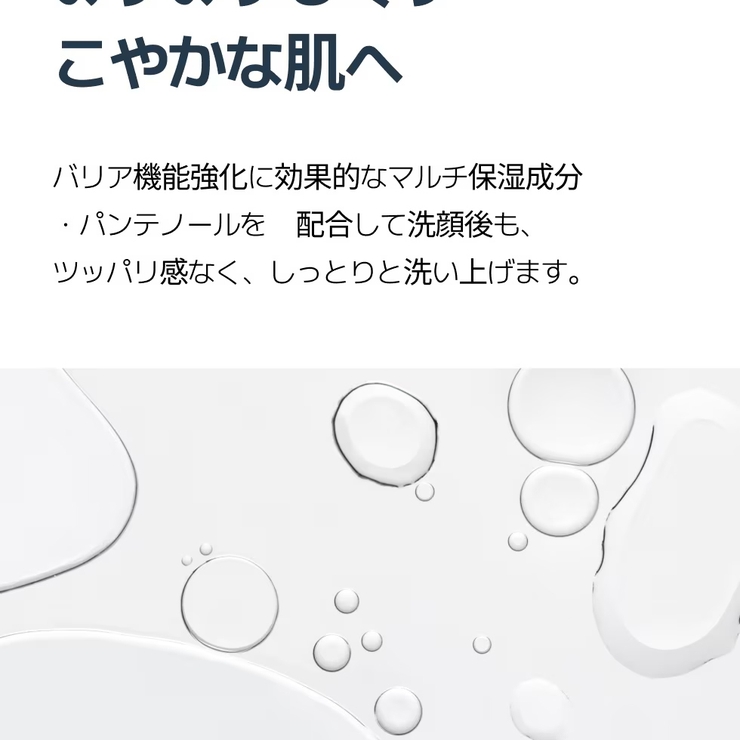 韓国で50万個販売!にきびケア!ニキビ皮脂調節洗顔フォーム+化粧水+クリームべた… | VICLE | 詳細画像13 