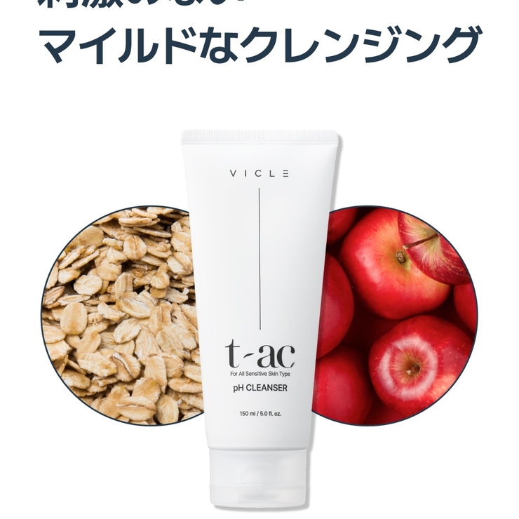 韓国で50万個販売!にきびケア!ニキビ皮脂調節洗顔フォーム+化粧水+クリームべた… | VICLE | 詳細画像15 