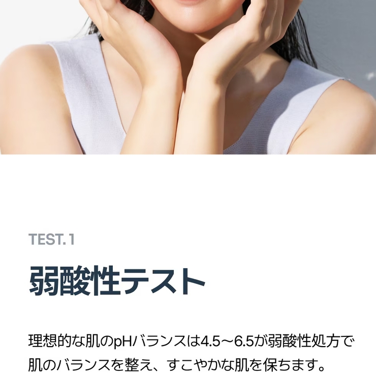 韓国で50万個販売!にきびケア!ニキビ皮脂調節洗顔フォーム+化粧水+クリームべた… | VICLE | 詳細画像18 