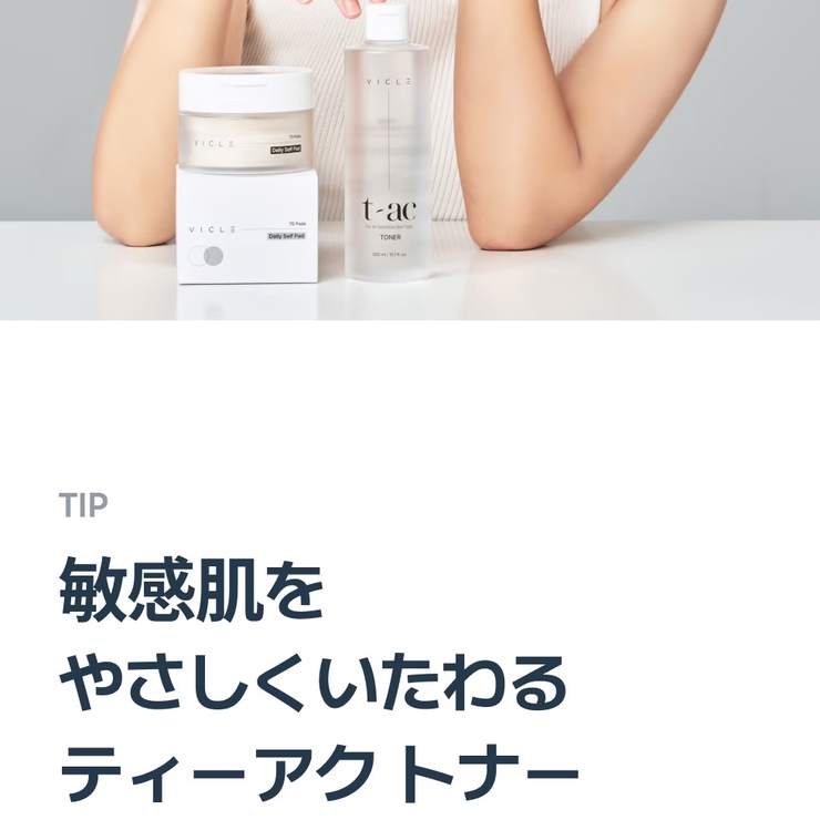 【1+1】大容量300mlトナー2個+デイリーセルフパッドGift 韓国コスメ … | VICLE | 詳細画像17 