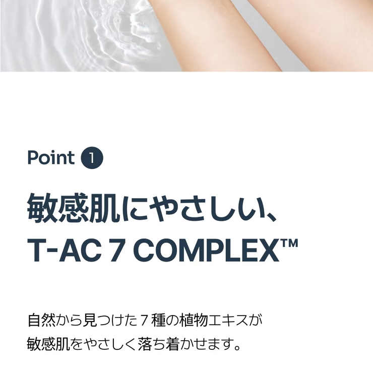 【1+1】大容量300mlトナー2個+デイリーセルフパッドGift 韓国コスメ … | VICLE | 詳細画像10 