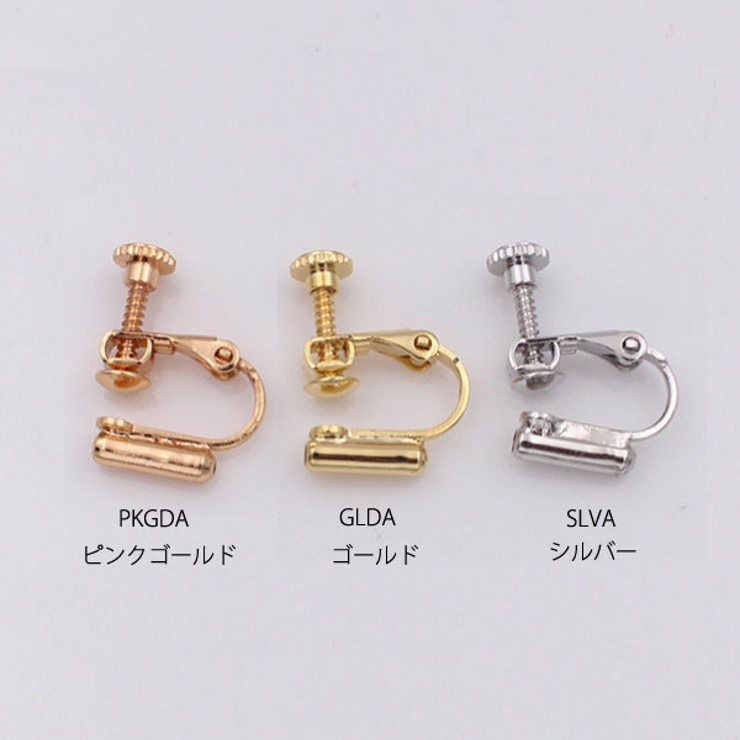 イヤリングコンバーター タテ型 ネジバネ式[品番：VCTW0003851