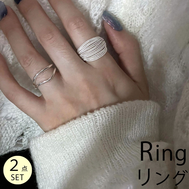 2点セット リング 指輪 | VICTORIA | 詳細画像1 