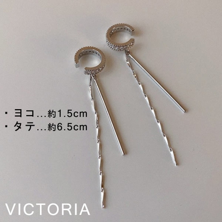 イヤーカフス　大人　上品　韓国