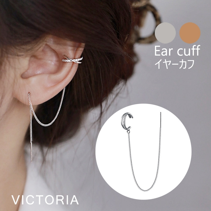イヤーカフ チェーン ピアス[品番：VCTW0004556]｜VICTORIA