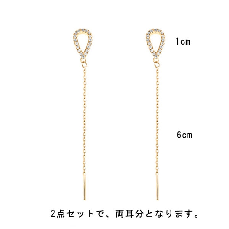 チェーン＆ドロップピアス  シンプル きれいめ | VICTORIA | 詳細画像11 
