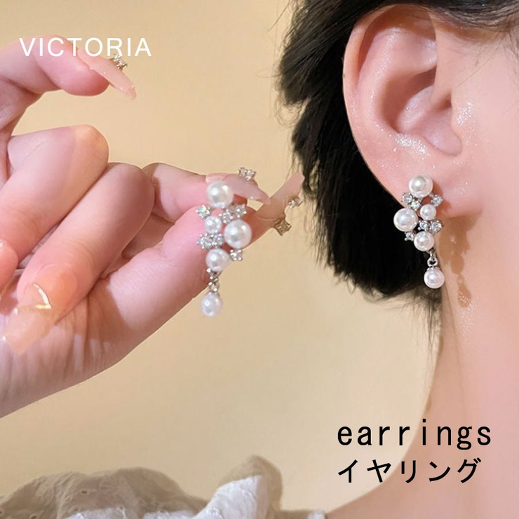 パールイヤリング 揺れるイヤリング 韓国 | VICTORIA | 詳細画像1 