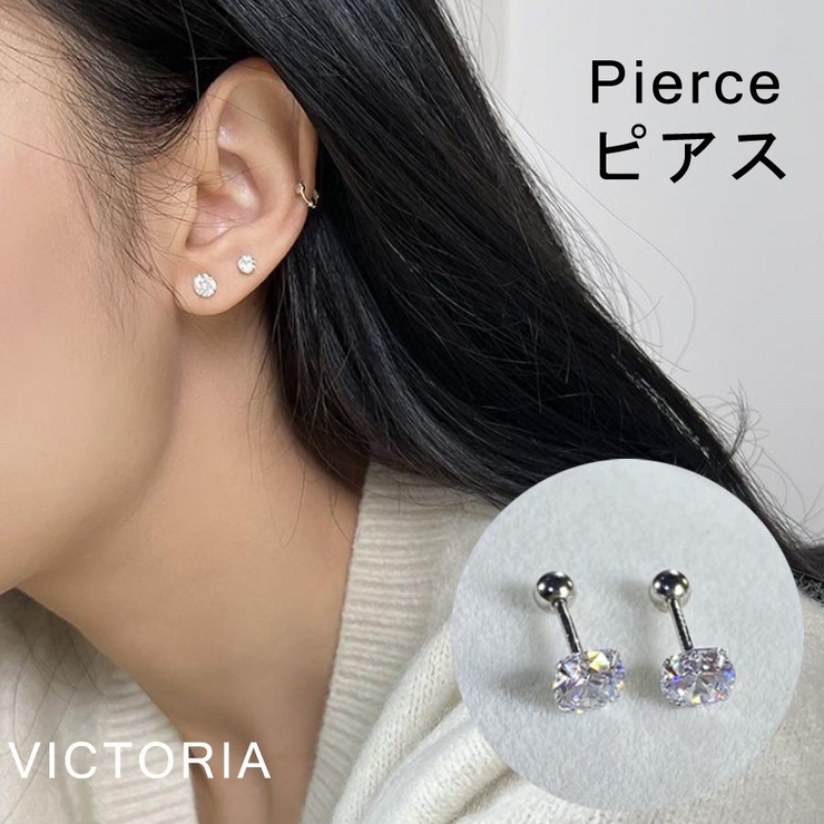 ピアス 925ポスト 金属アレルギー対応 | VICTORIA | 詳細画像1 