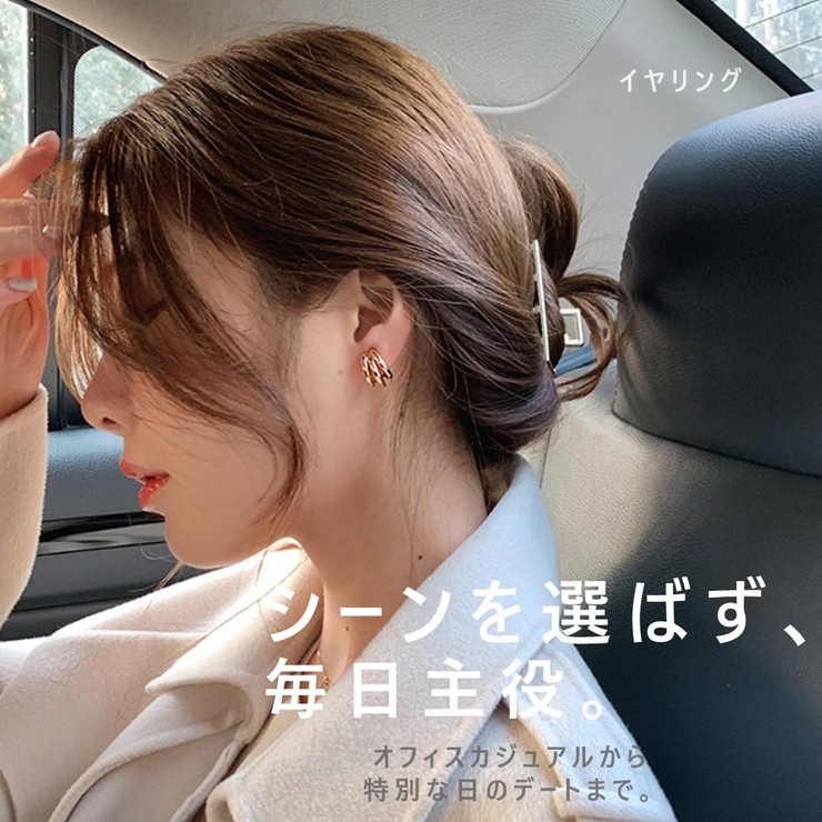 トリプルC イヤリング レディース | VICTORIA | 詳細画像3 