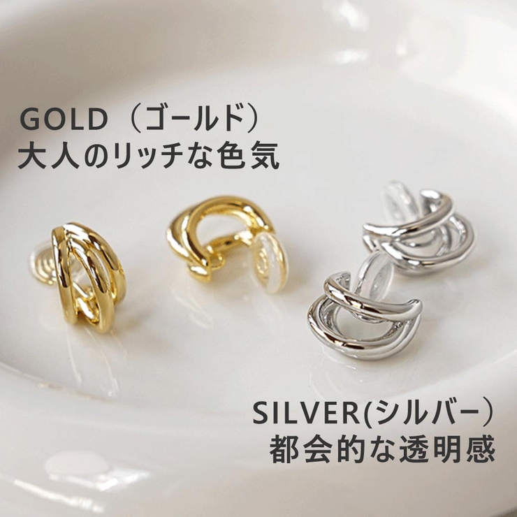 トリプルC イヤリング レディース | VICTORIA | 詳細画像5 