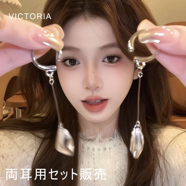 イヤーカフ 2点セット 揺れる | VICTORIA | 詳細画像6 
