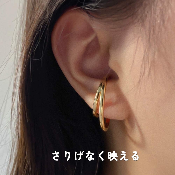 イヤーカフ 2連 レディース | VICTORIA | 詳細画像3 