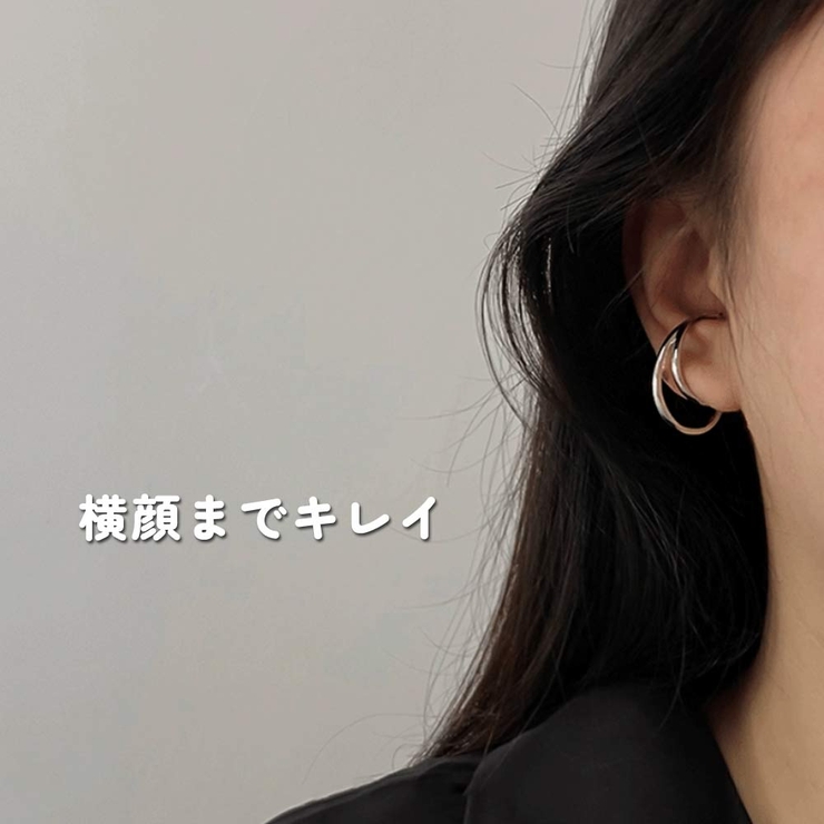 イヤーカフ 2連 レディース | VICTORIA | 詳細画像4 