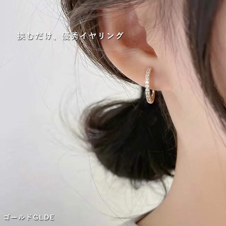 GLD(イヤリング) | 韓国ファッション イヤリング 痛くない | VICTORIA