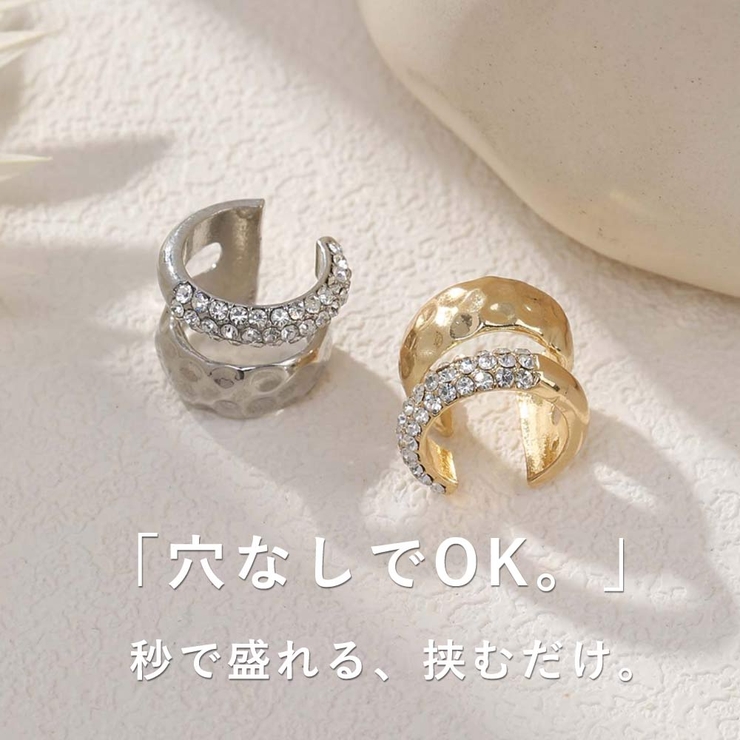 2連風ビジューイヤーカフ ピアス穴不要 ダブルライン | VICTORIA | 詳細画像4 