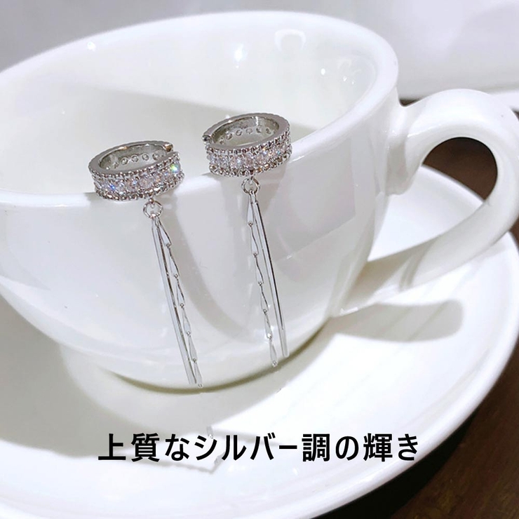 イヤーカフ 揺れる ロング | VICTORIA | 詳細画像7 