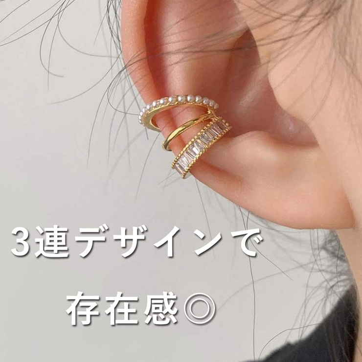 イヤーカフ 3連 パール | VICTORIA | 詳細画像2 