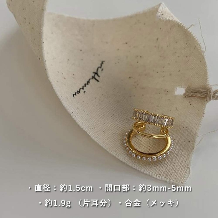 イヤーカフ 3連 パール | VICTORIA | 詳細画像8 