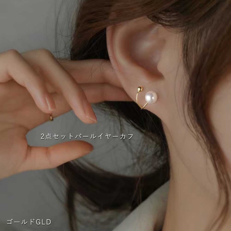 GLD(イヤーカフ) | イヤーカフ パール 2点セット | VICTORIA
