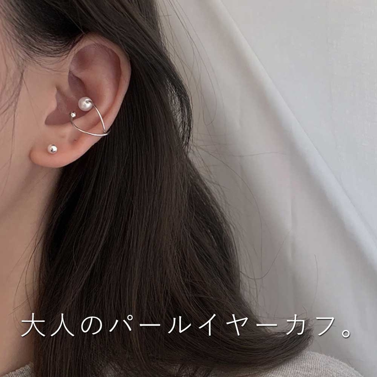 イヤーカフ パール 2点セット | VICTORIA | 詳細画像3 