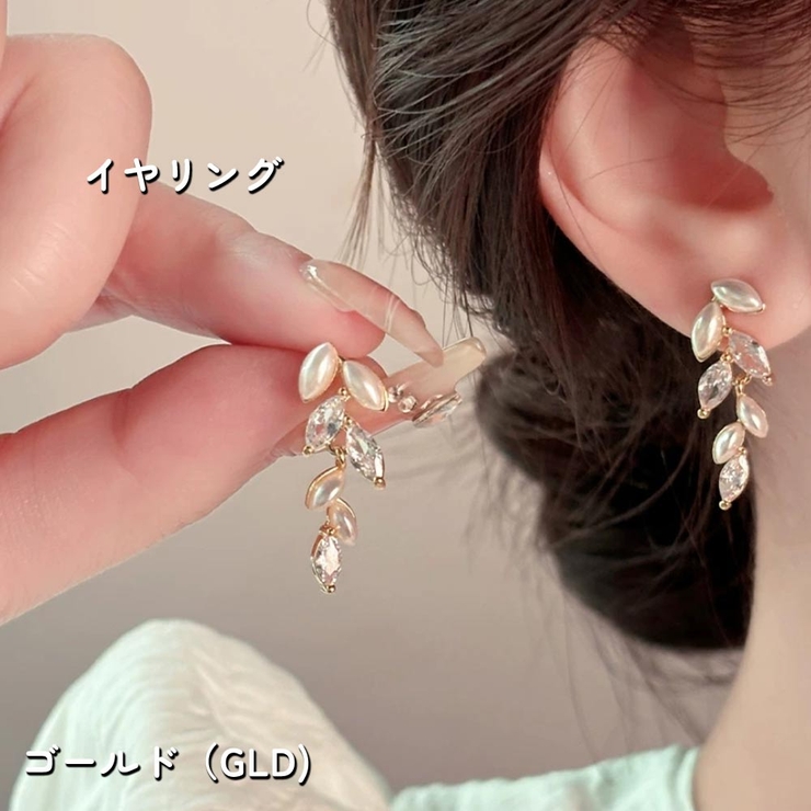 GLD(イヤリング) | パール ビジュー リーフライン | VICTORIA