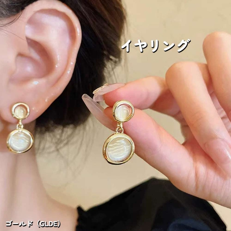 GLDE(イヤリング) | イヤリング ノンホールピアス ダブルリング | VICTORIA