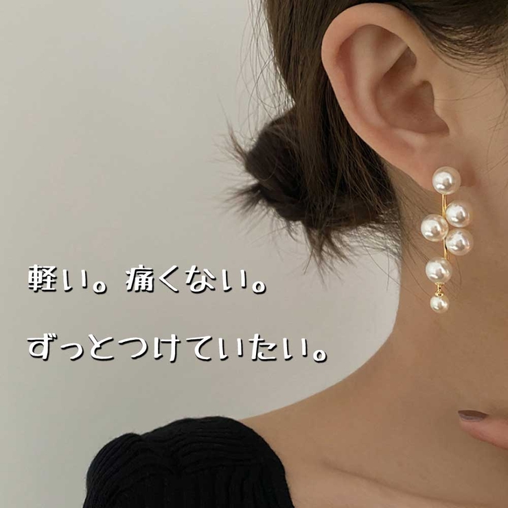 パールクラスター ピアス 大粒 | VICTORIA | 詳細画像4 